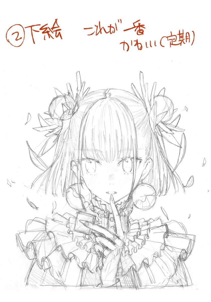 作画過程はこんなかんじ～。変な体勢とごはん用の椅子で描いてもうたからクッソ腰が痛い…😇😇😇 