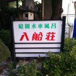 ツイートに含まれる画像