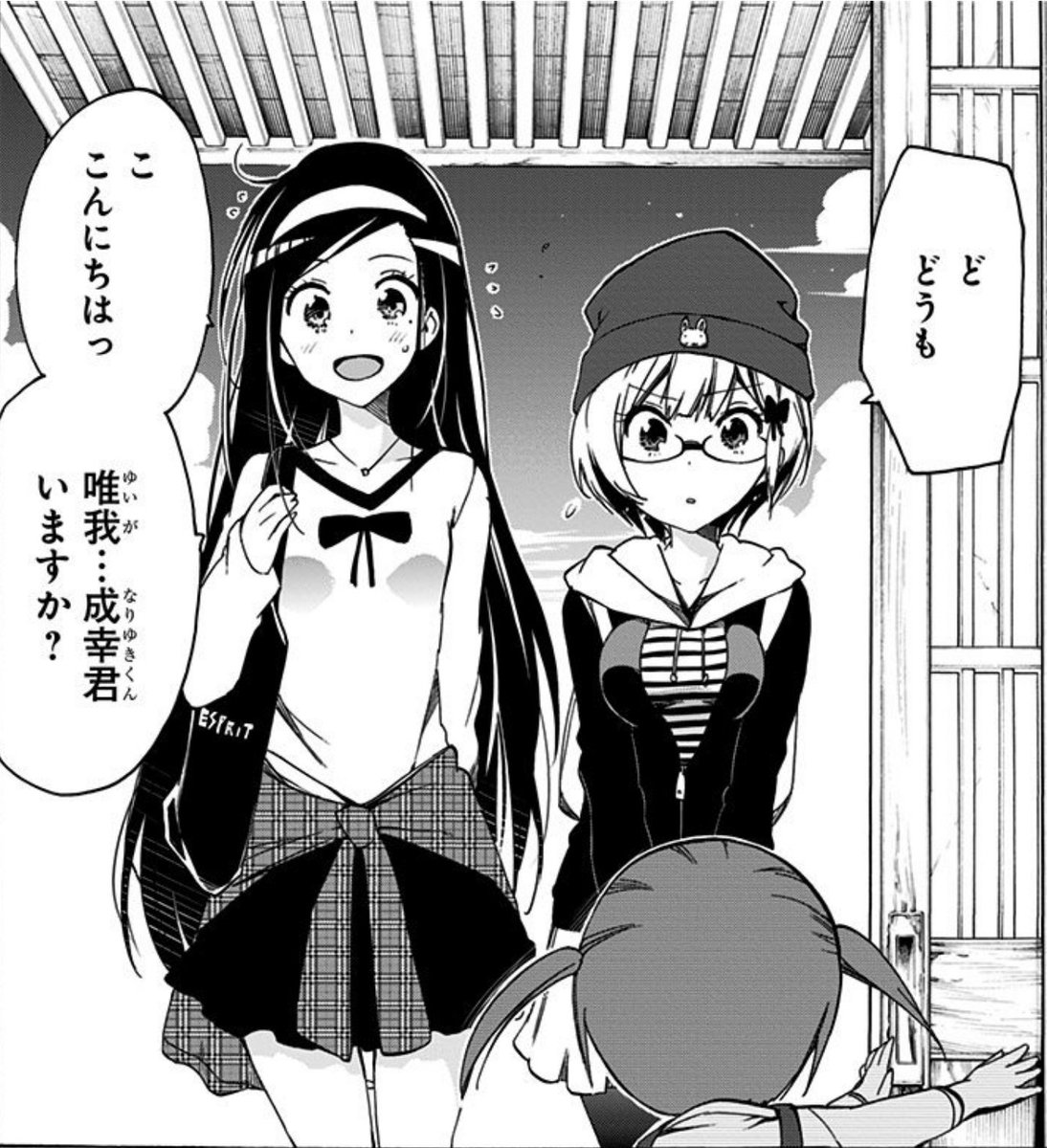 週刊少年ジャンプ感想闇鍋 19年11号 Wj11 48ページ目 Togetter