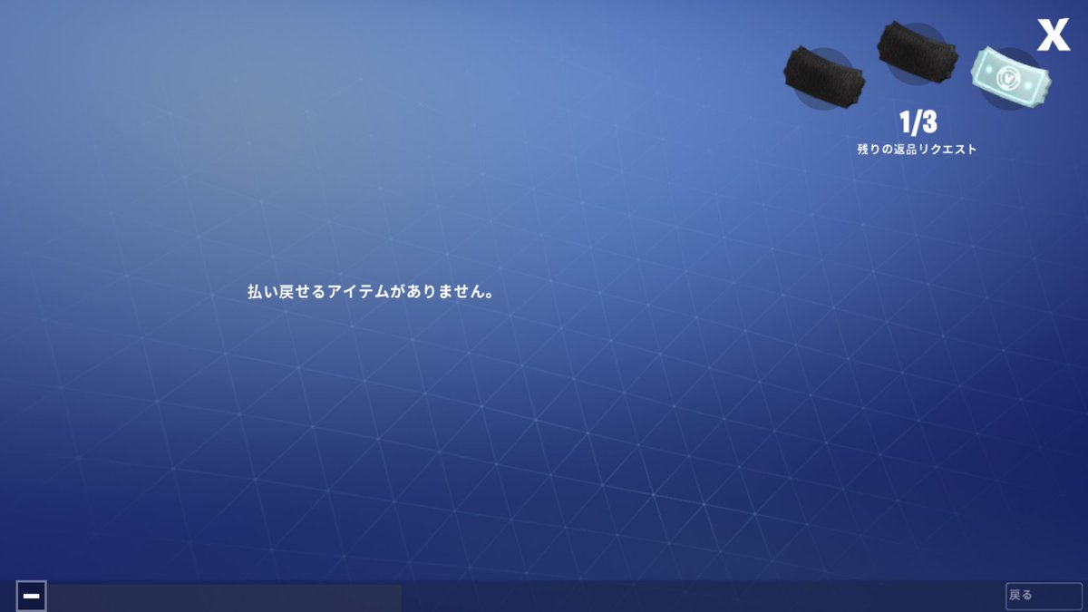 ラッキー７ 悲しいなぁ 諸行無常