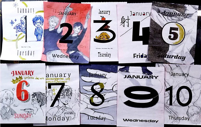 1月のヴィク勇 