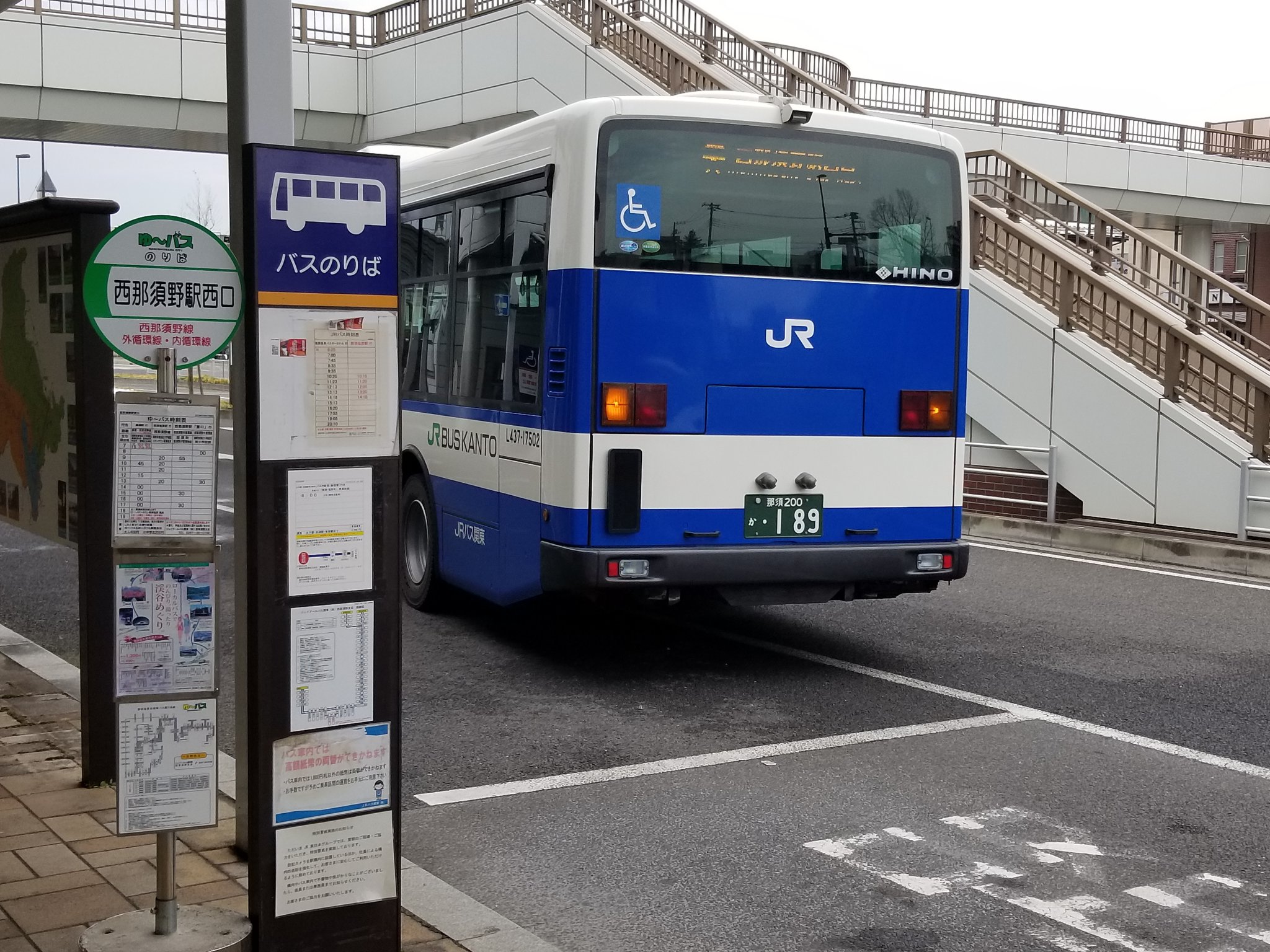 かっきー Sur Twitter 那須湯本温泉から関東自動車 旧東野バス 黒磯経由那須塩原駅まで ゆーバス西那須野駅行きはjr車 黒磯まで戻り板室温泉へ