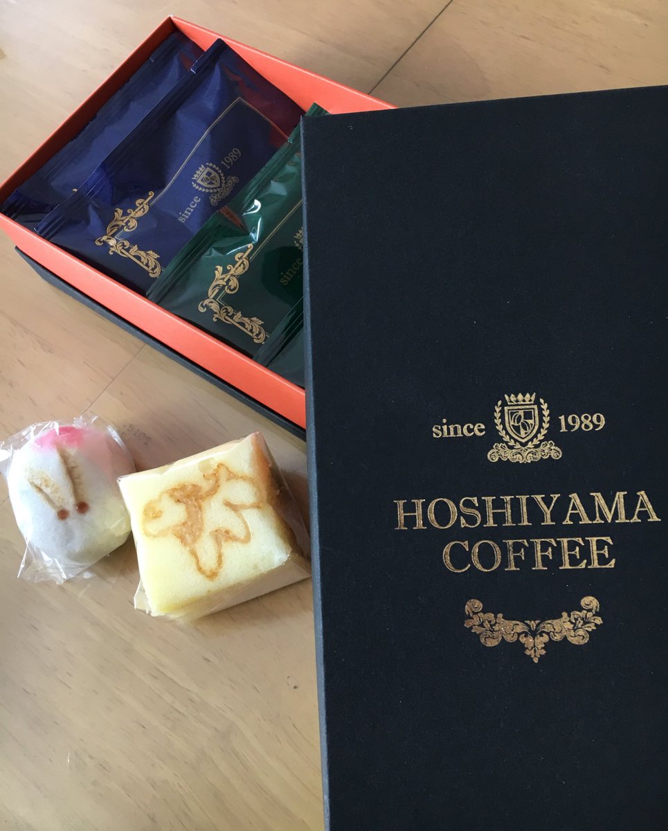 ホシヤマ珈琲店 Twitter Search Twitter