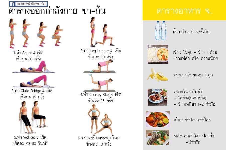รับหิ้วครีมเกาหลี tweet media