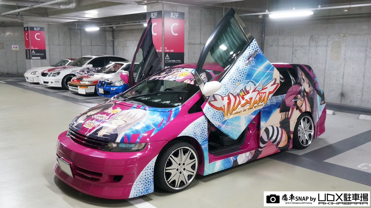 秋葉原udx駐車場 Info Na Twitteru 秋葉原udx駐車場 痛車snap No 4734 霧雨さん 埼玉県 痛車スナップ サノバウィッチ 千恋万花 綾地寧々 常陸茉子仕様 Honda オデッセイをアップ