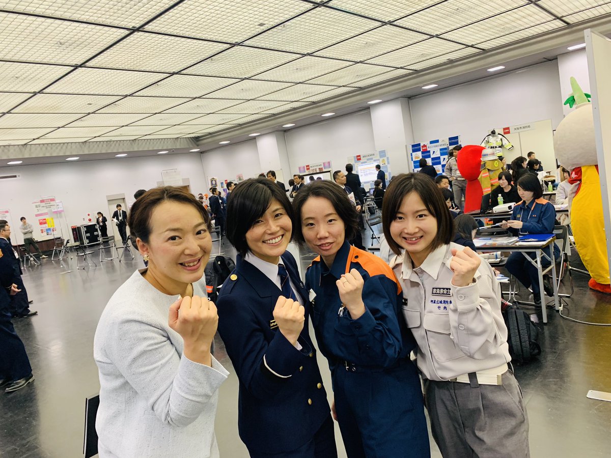 消防庁主催 2 11京都開催 女性消防職業体験イベント Twitterissa 第2部のパネルトークも終わり 各消防局 消防本部の ブースエリアも 盛り上がっています 登壇された女性消防士さん 皆さん明るくてチャーミングで 本当に素敵でした 現場に出る顔は きっと