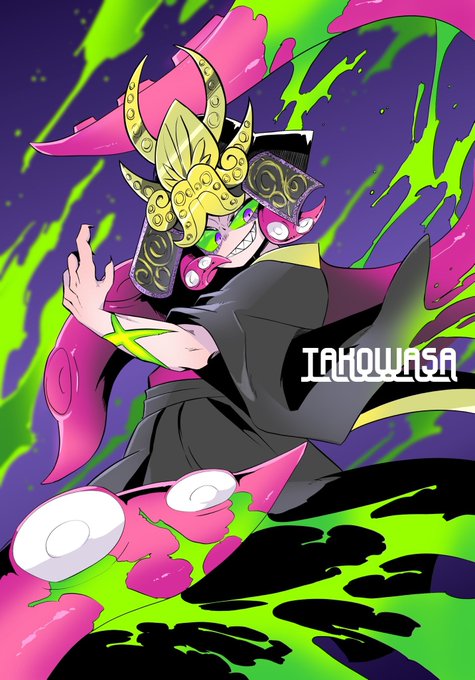 タコワサ将軍のtwitterイラスト検索結果 タコワサ将軍のtwitterイラスト検索結果