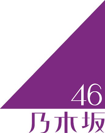 かじゅだっち 乃木坂の全てを従えてる感がすごく好き