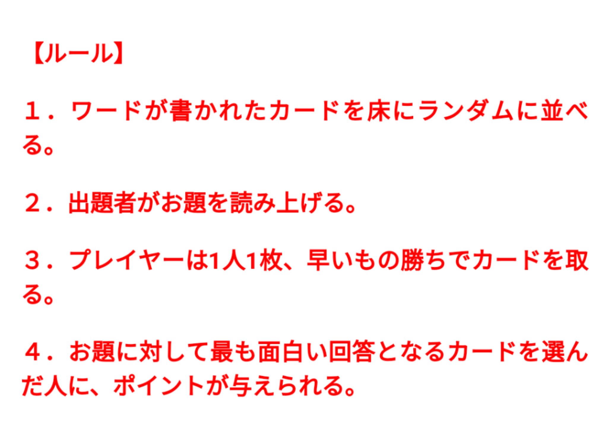 オモコロ 2 11の特集 この世で一番面白い言葉を決めよう T Co Tmvtpj7xle 審議の結果 一番おもしろい言葉 は パ になりました T Co D7zmowtrgn Twitter