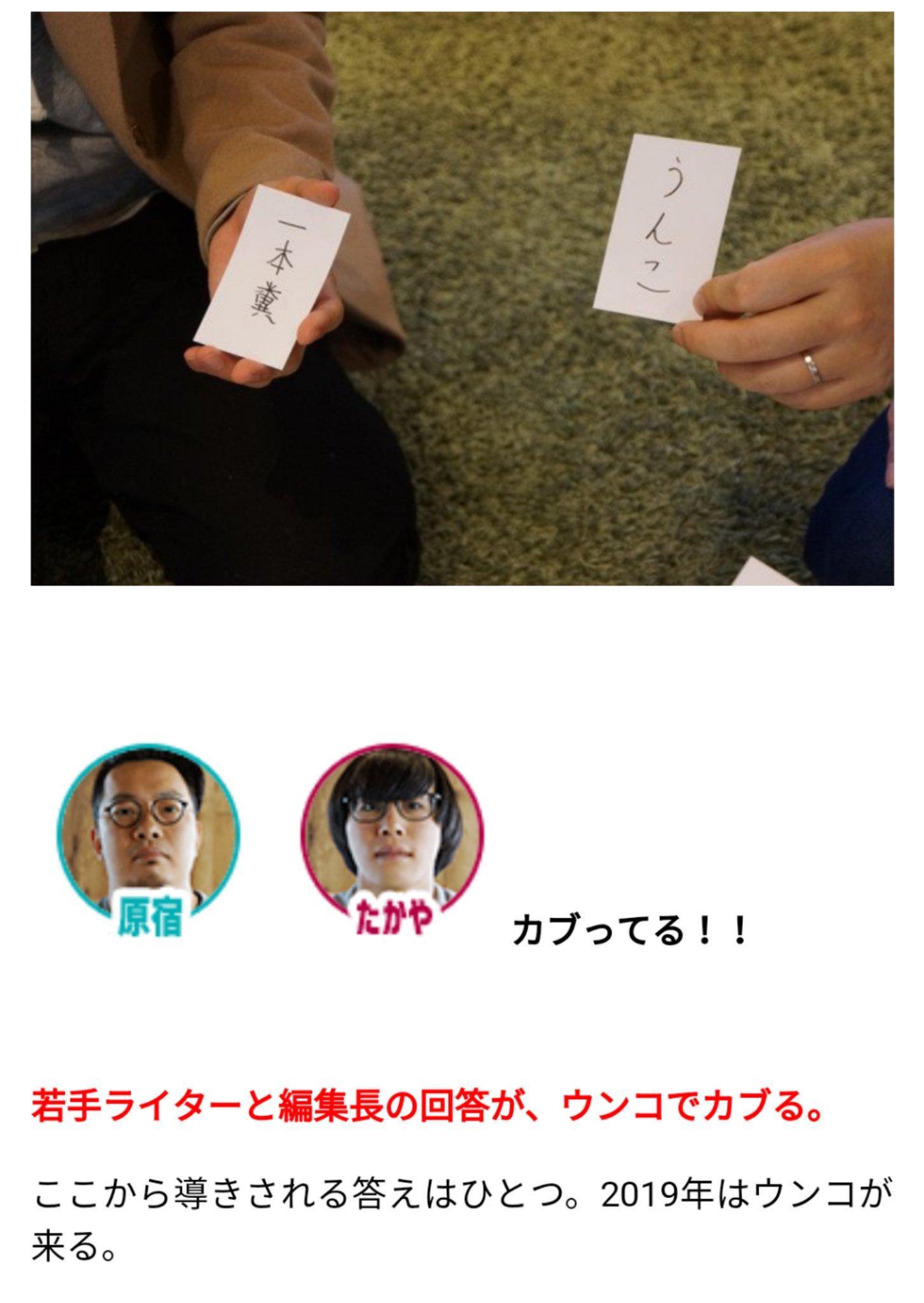 Twitter 上的 オモコロ 2 11の特集 この世で一番面白い言葉を決めよう T Co Tmvtpj7xle 審議の結果 一番おもしろい言葉 は パ になりました T Co D7zmowtrgn Twitter