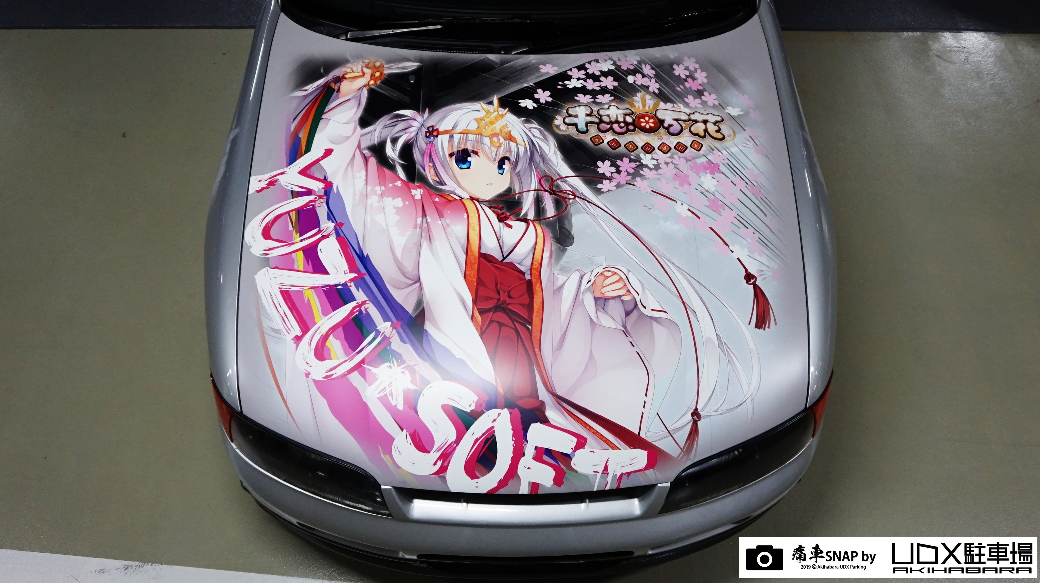 秋葉原UDX駐車場 info on X: 秋葉原UDX駐車場 info on X:
