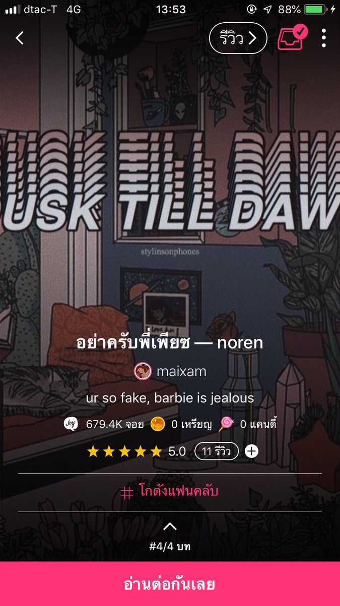 𝚖𝚒ni ? tweet media