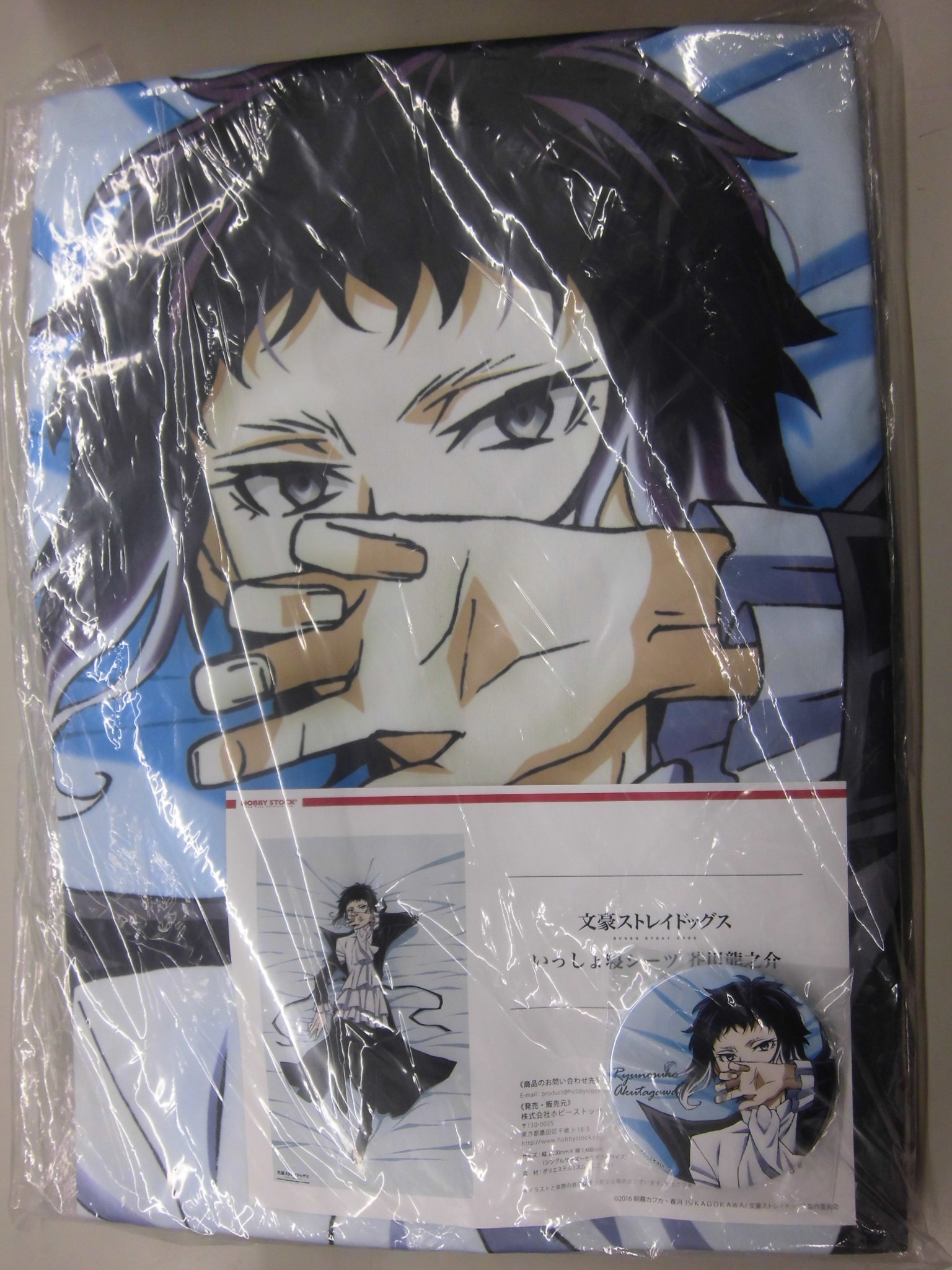 芥川龍之介 缶バッジ 「文豪ストレイドッグス 山梨県立文学館 作家の