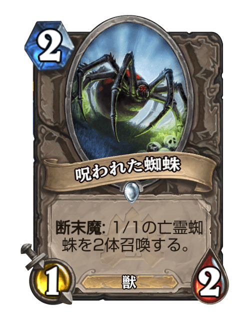 蜘蛛のtwitterイラスト検索結果 古い順 蜘蛛のtwitterイラスト検索結果 古い順