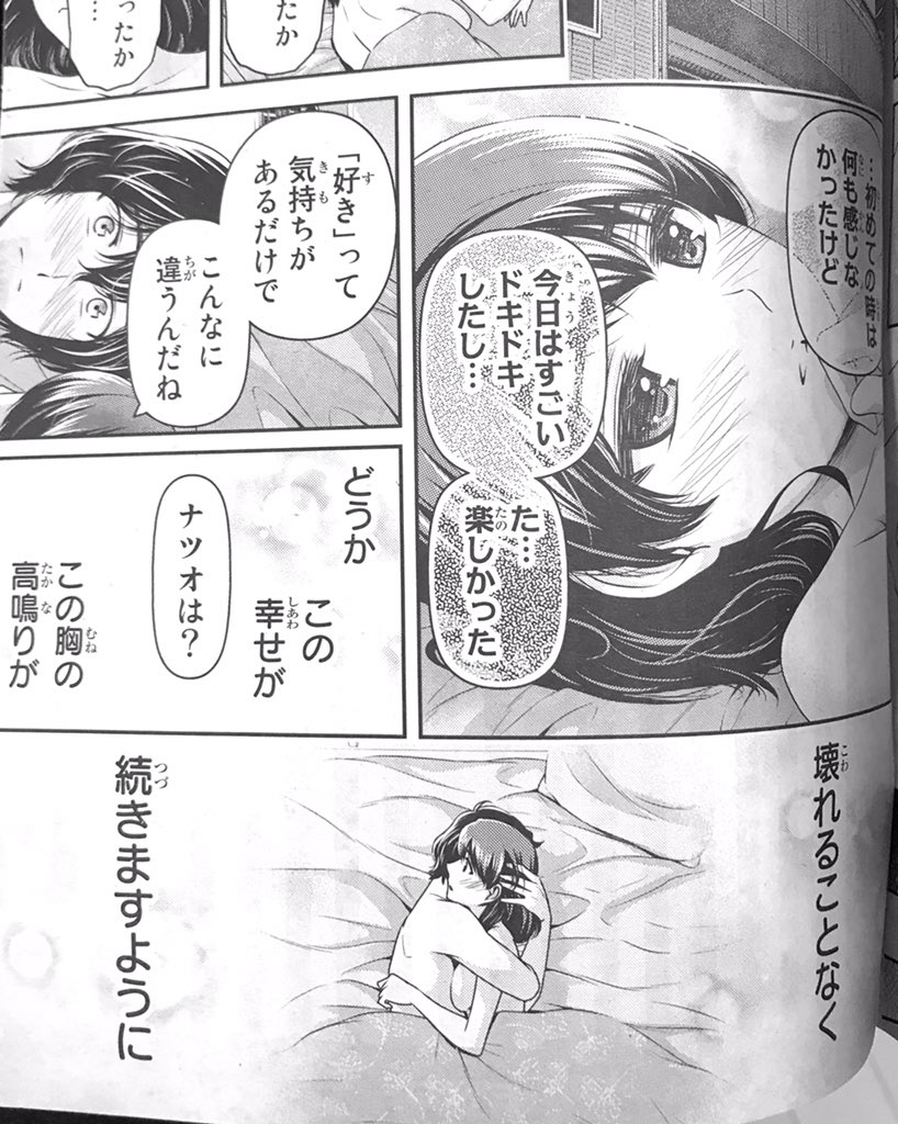 @Ramurikun This is the real picture. 