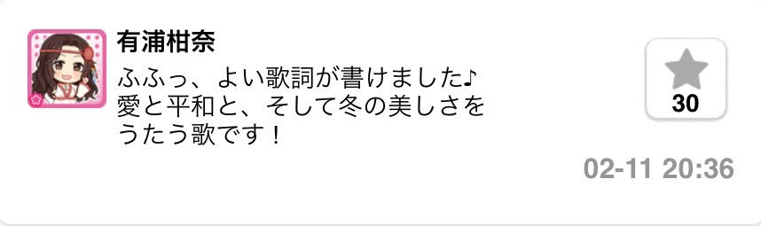 決してパスワードを忘てはいなかった 有浦はここにある Togetter 決してパスワードを忘てはいなかった 有浦はここにある Togetter