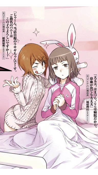 絹旗最愛のtwitterイラスト検索結果 古い順