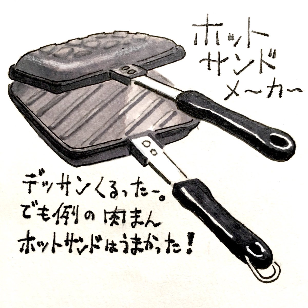 カレーにラッシー フライパンの代わりにもなりそう 荷物増やせない人にもいい キャンプイラスト 徒歩キャンプ 電車キャンプ ホットサンドメーカー T Co Kum8trstjl T Co Qhwgprk9qx Twitter