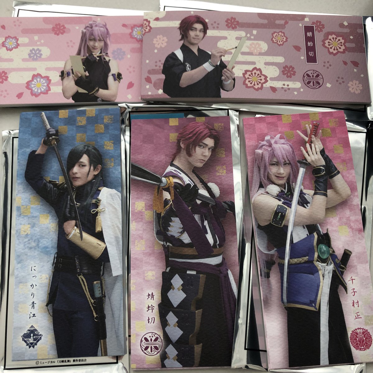 ミュージカル刀剣乱舞 素早かっ 刀ミュ にっかり青江 缶バッジ 売買 