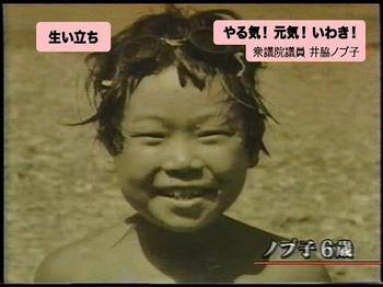 二本全酷鮭蚤温度チアー 9701 今日は何の日 ノブ姐 やる気 元気 井脇 若い頃の井脇ノブ子 漁師の9人兄妹の末っ子として 大分県南海部郡鶴見町で誕生 男勝りな性格から 金太郎 と呼ばれていた 一人称は ワシ 2月11日は井脇ノブ子さんの 二本全酷鮭蚤温度チアー 9701 今日は何の日 ノブ姐 やる気 元気 井脇 若い頃の井脇ノブ子 漁師の9人兄妹の末っ子として 大分県南海部郡鶴見町で誕生 男勝りな性格から 金太郎 と呼ばれていた 一人称は ワシ 2月11日は井脇ノブ子さんの