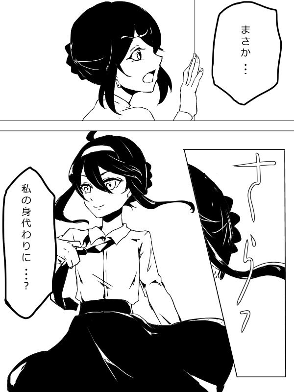 可愛い鯰尾の話③ 