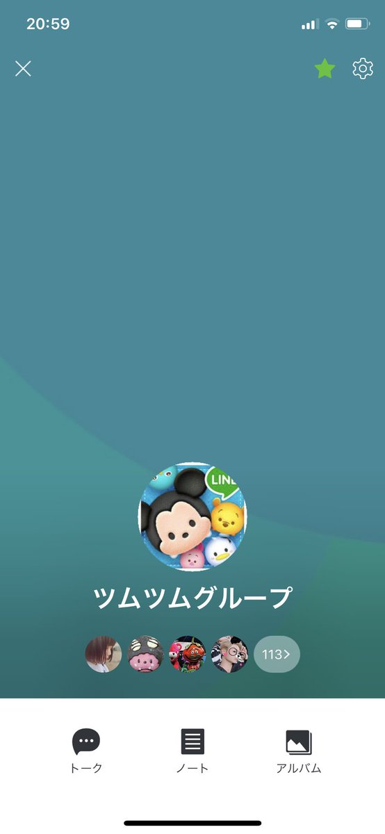 fv0ui's tweet image. ツムツムグループ作りました
希望者はDMで言ってください
#ツムツムグループ
#ツムツム