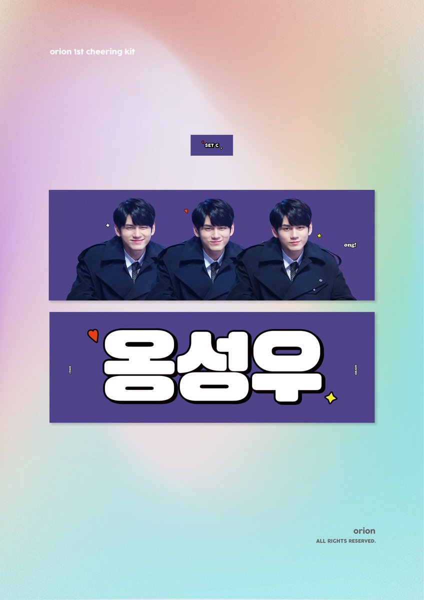 ORION_OSW's tweet photo. ORION 1st cheering kit.

📅 2/12 2:00pm - 2/19 8:25pm
🔗 https://t.co/CjEcjzKw3o

RT추첨을 통해 2분께 슬로건 1SET를 드립니다. https://t.co/5bjKSNcLLA