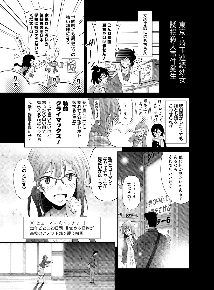 (3/5) 