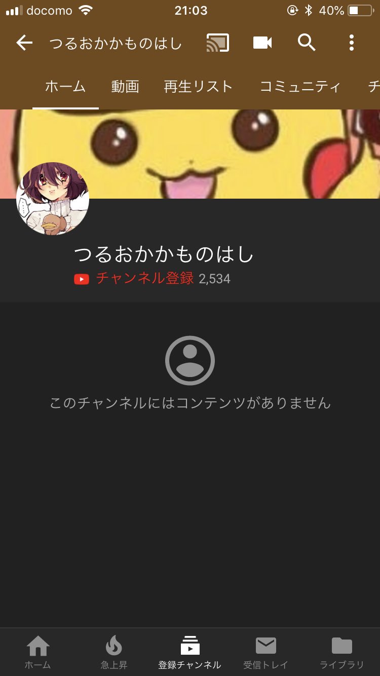 つるおか かものはし 投稿しやした シャドバ エフェメラでも働いてるんだからおまいらも働けよotkドラゴン T Co 8vn7gftdeo Youtubeさんから T Co 96bieqwug4 Twitter