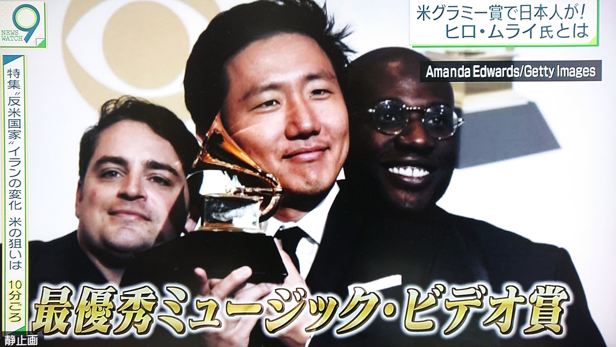 Take7700 Twitter પર 米グラミー賞 日本人のヒロ ムライ氏が最優秀ミュージック ビデオ賞受賞 おめでとうございます O グラミー賞 ヒロ ムライ 最優秀ミュージック ビデオ賞