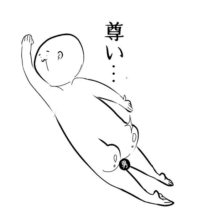 変なイラストのtwitterイラスト検索結果 古い順