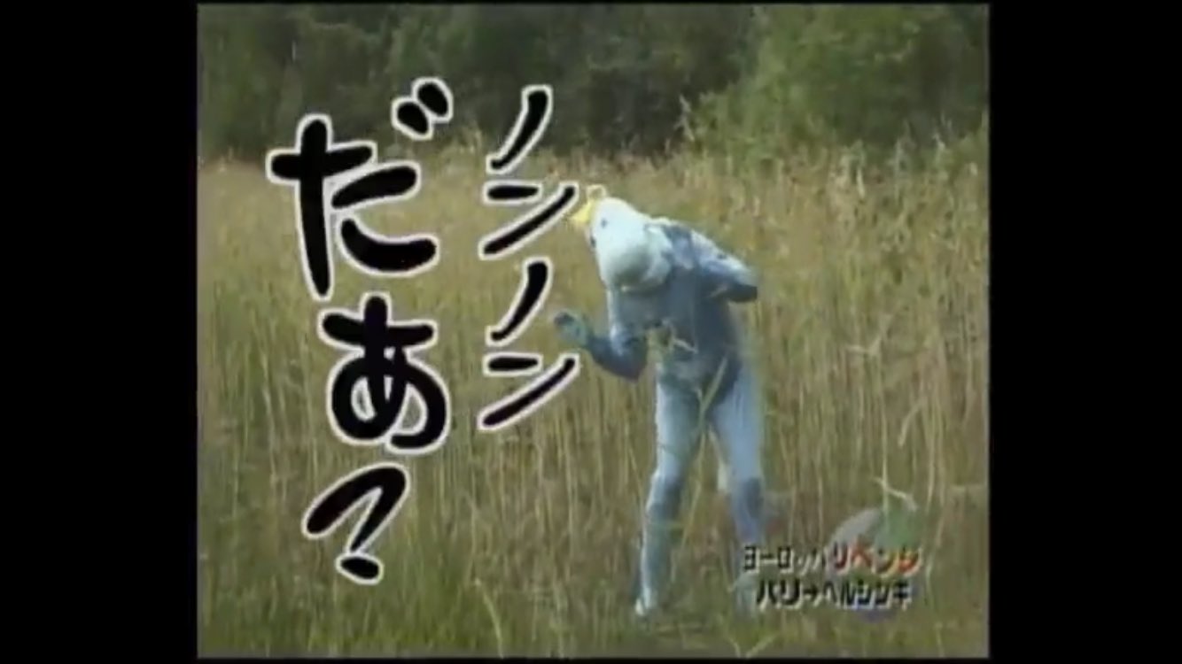 𝑺 ヨーロッパリベンジ面白かった笑笑 ムーミン一家笑った笑笑 水曜どうでしょう ヨーロッパリベンジ T Co Fe5mcq6ubk Twitter