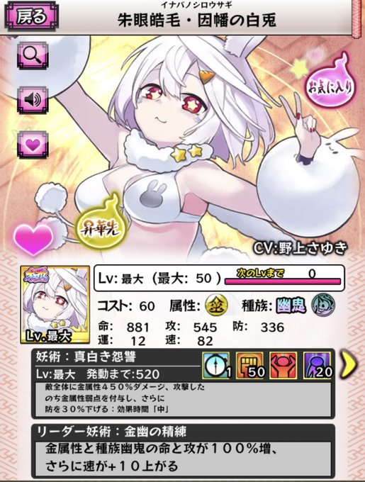 山彦のtwitterイラスト検索結果 山彦のtwitterイラスト検索結果