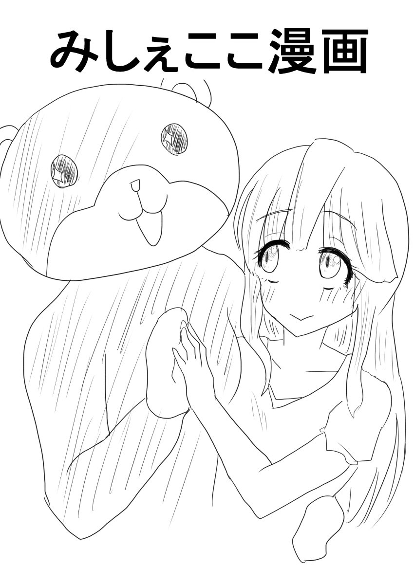 わきのした@イベント探し中 (@jinjin_chuchu) / Posts / X