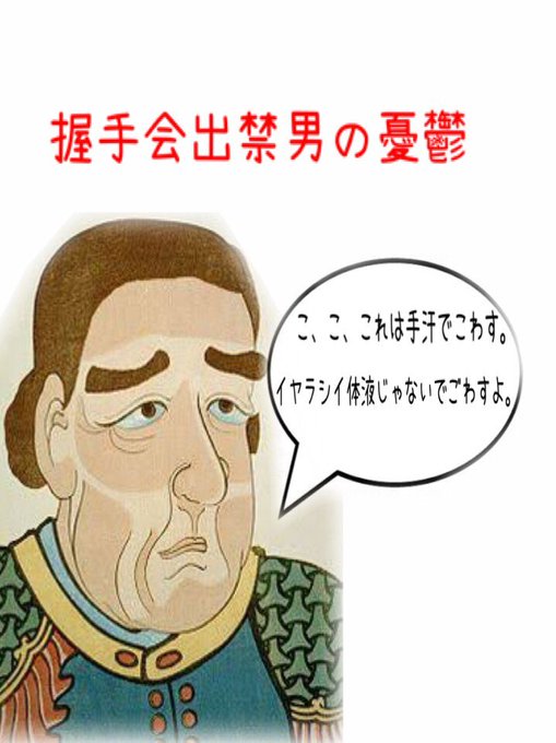 ペリーのtwitterイラスト検索結果