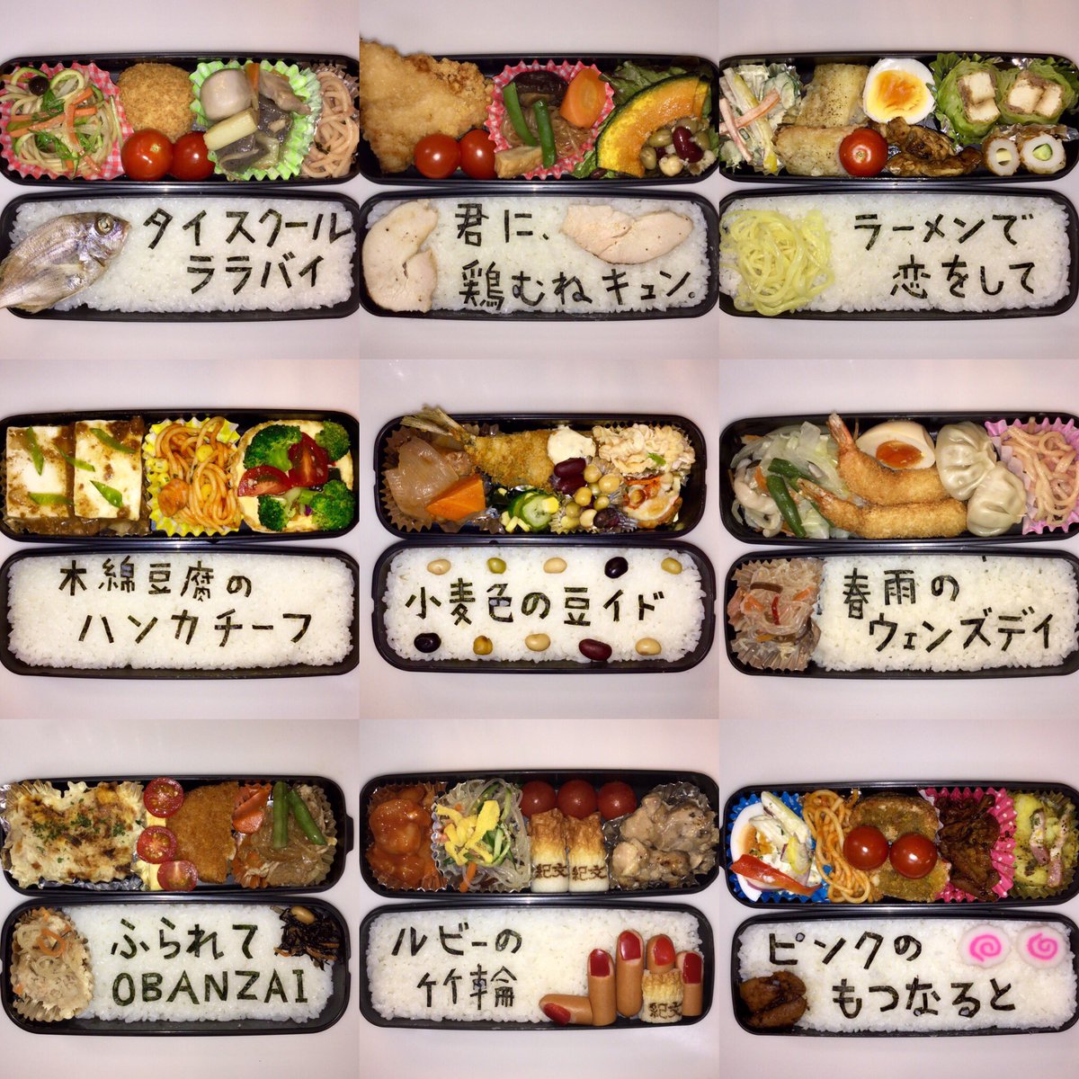 はっきりと 端 でる 弁当 文字 Legionpost328 Org はっきりと 端 でる 弁当 文字 Legionpost328 Org