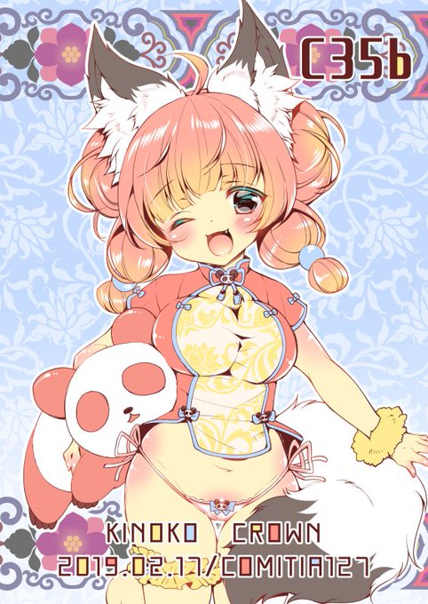 æ¬å
¥æºåããã€ã€17æ¥ã®ã³ããã£ã¢çšã®ãã¹ã¿ãŒãäœããŸãã!
æšå¹Ž5æã«æããæ¥æ¢
ãããã£ãšã«ã©ãŒã«ããŠã¿ãŸããããã€ãéãã³ããã£ã¢åœæ¥ãå
çããããããã§ã®ãã¬ãŒã³ãã«ãªããŸãã
24æ¥ã®æå³æžçšã®ãã¹ã¿ãŒãA3ãµã€ãºã§å
¥çš¿ããŸããããã¡ãã¯ãŸãåŸæ¥ã¢ããããŸãã