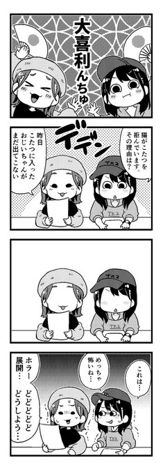 かなさらイラスト を含むマンガ一覧 ツイコミ 仮
