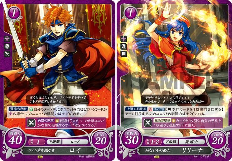 TCGファイアーエムブレム0(サイファ)公式 on X: TCGファイアーエムブレム0(サイファ)公式 on X: