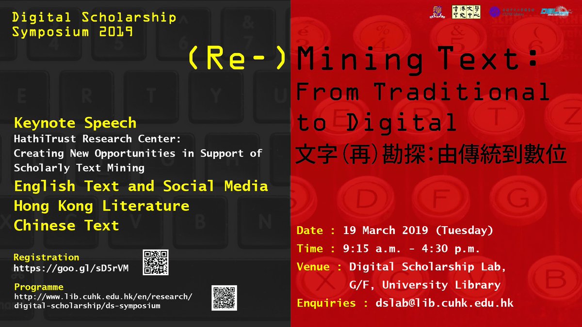 cuhklibresearch's tweet photo. (Re-)Mining Text: From Traditional to Digital - the second Digital Scholarship Symposium of CUHK Library will be held on 19 March 2019 (Tue) in Digital Scholarship Lab, G/F of University Library.  Details &amp; registration: https://t.co/WdRwY19r57. #textmining #DSLab #CUHKLibrary https://t.co/YPQz4CfkgW