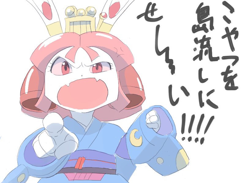 大の Twitter પર 昨日のワンフェスで キャッ党忍伝 てやんでえ の話題があったのでウサ姫 ケモ メカ 江戸のタツノコらしいギャグアニメでとにかく楽しい作品でした 久々にムック読んだら相当メタネタ満載 ナレーションの堀内賢雄さんが島流しにされたり 大の Twitter પર 昨日のワンフェスで キャッ党忍伝 てやんでえ の話題があったのでウサ姫 ケモ メカ 江戸のタツノコらしいギャグアニメでとにかく楽しい作品でした 久々にムック読んだら相当メタネタ満載 ナレーションの堀内賢雄さんが島流しにされたり