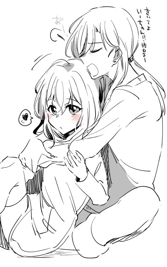 落書きちゃん～ #創作百合 