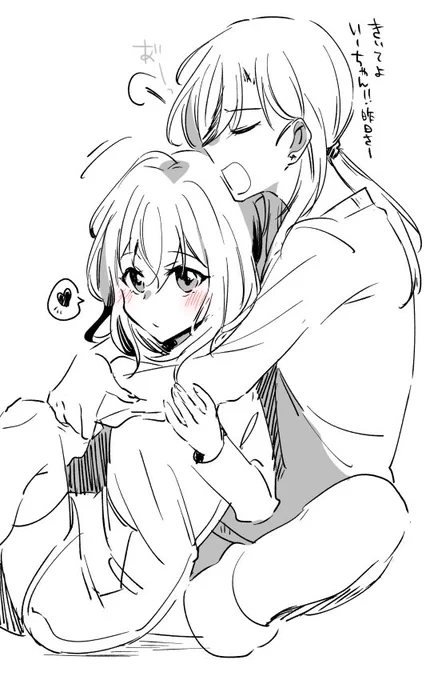 落書きちゃん～ #創作百合 