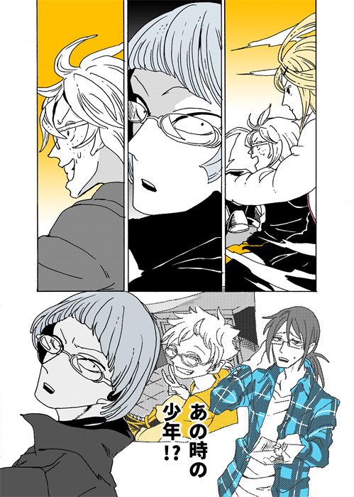 バイク描けないもうそろそろなんとかなってくれ!!と思いつつugliS救出側の話も続くぞ～～～!ところでノーヘル3人乗りはこの世界でもきっと違法だと思います。 #学生戦争_新宿戦 54 