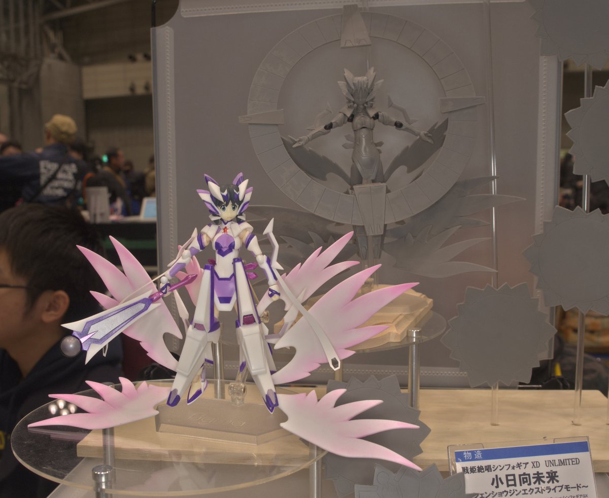 戦姫絶唱シンフォギアG 小日向未来 神獣鏡 シェンショウジン ガレージ