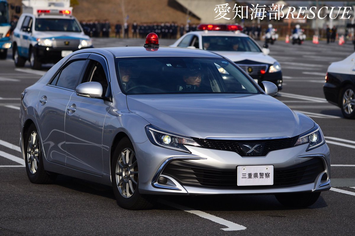 愛知海部rescue 平成31年度 三重県警察年頭視閲式 その 覆面パトカー 今回も覆面パトカーのナンバーには三重県警察の紙が貼ってありました笑 白のアスリート2台は観閲官を乗せていました笑 またマークxとスカイラインは機捜の覆面です笑 アスリートは 愛知海部rescue 平成31年度 三重県警察年頭視閲式 その 覆面パトカー 今回も覆面パトカーのナンバーには三重県警察の紙が貼ってありました笑 白のアスリート2台は観閲官を乗せていました笑 またマークxとスカイラインは機捜の覆面です笑 アスリートは