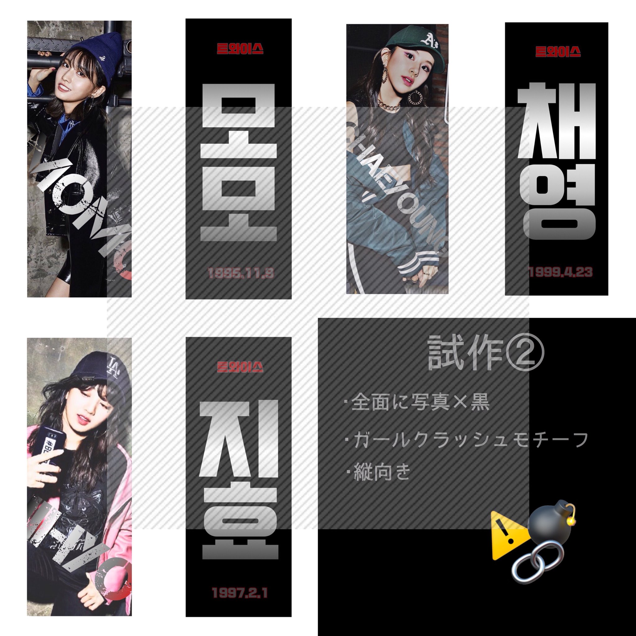 茶 々 リアチンとライブ行く時手作りスローガン作りたいねーてなって 試作作って見た 自分用なので配布する予定とかないです Twiceスローガン T Co Gct6xrggdn Twitter
