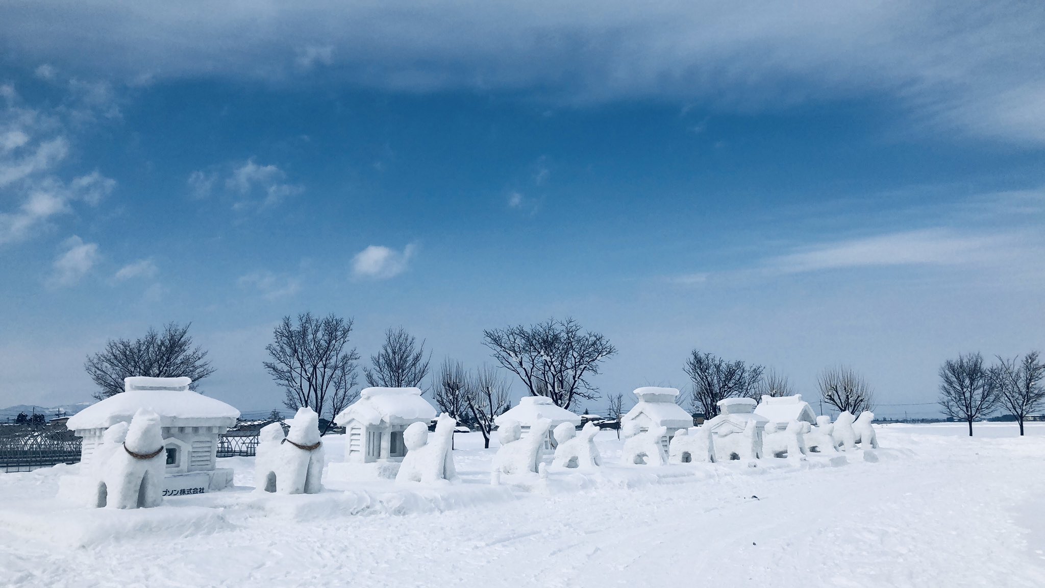 تويتر 藤本智士 على تويتر 今日は Nonbiri Cna のロケで湯沢市満喫 いいお天気で これまでにない湯沢を最高に楽しんでる まさか湯沢でワカサギ釣りやれるとはー 秋田に通って7年だけど まだまだ知らないとこばっかだなぁ 秋田 ワカサギ釣り 湯沢
