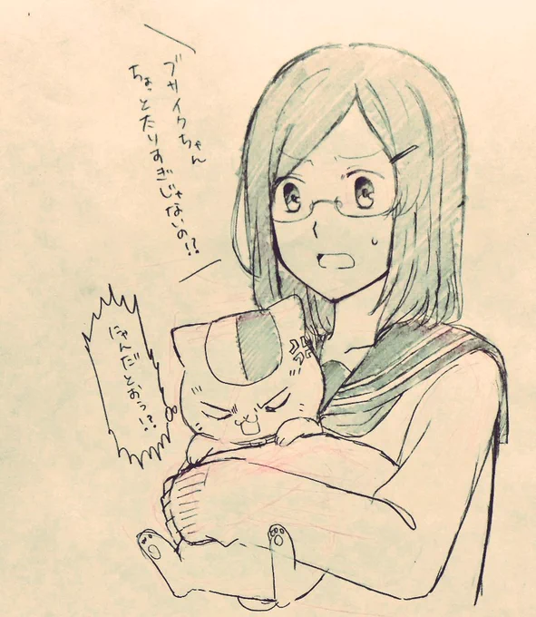 お題箱より、「ニャンコ先生を抱っこする笹田さん」を描かせていただきました!
笹田さん何気に初めて描きました⸜( ˙▿˙ )⸝
ありがとうございました〜!!✨ 