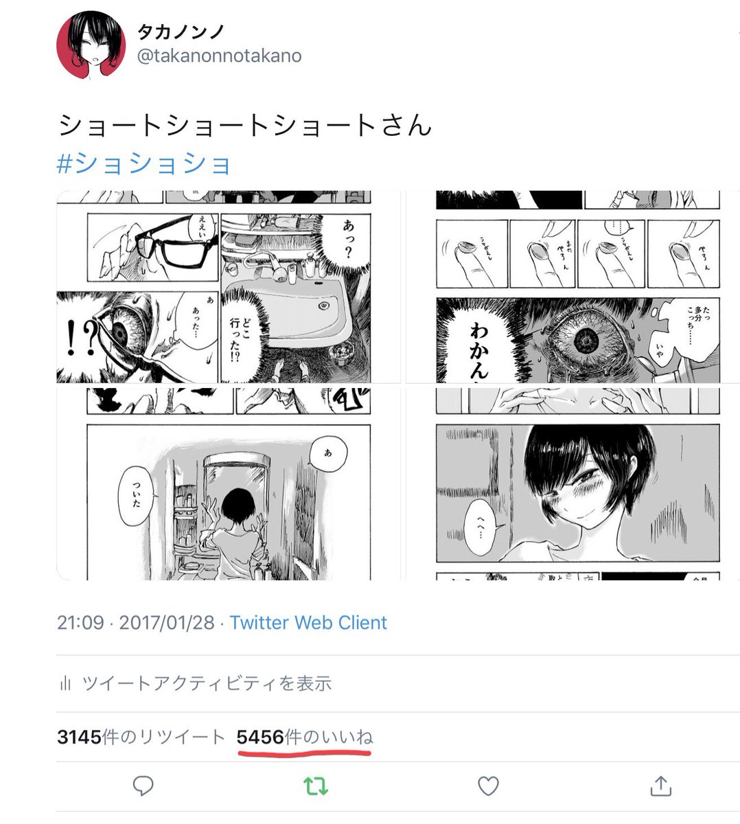 三国志 今どきの編集さんにタイトル任せると悲惨なことになりそう 古今東西の名作を ラノベ風タイトル に変える大喜利が始まる Togetter 三国志 今どきの編集さんにタイトル任せると悲惨なことになりそう 古今東西の名作を ラノベ風タイトル に変える大喜利が始まる Togetter